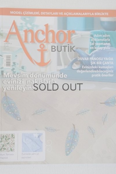 画像1: Anchor Butik　〜刺繍写真集〜