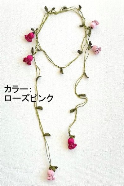 画像6: オヤ糸屋さんのキット：中上級ラリエット　〜すずらん〜 (6)