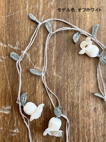 画像4: オヤ糸屋さんのキット：中上級ラリエット　〜すずらん〜 (4)