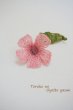 画像2: トゥーオヤ　ビスカリアのお花(1個)＊4.5cm (2)